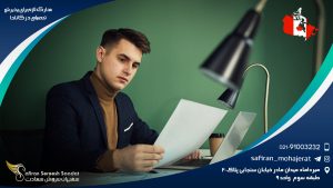 مدارک لازم برای پذیرش تحصیلی در کانادا