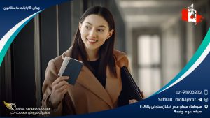 ویزای کار ایالت ساسکاچوان