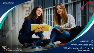 اعزام دانشجو به نروژ