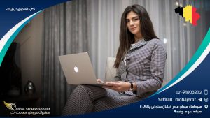 کار دانشجویی در بلژیک