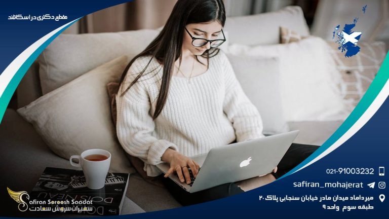 مقطع دکتری در اسکاتلند