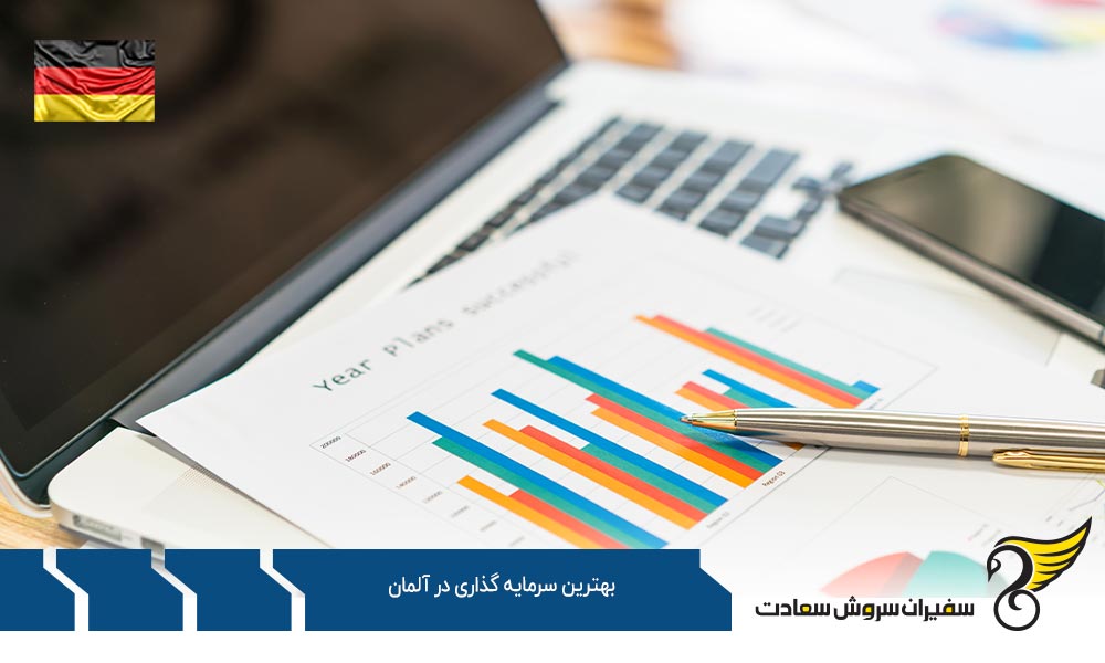 بهترین سرمایه گذاری در آلمان با ETFS