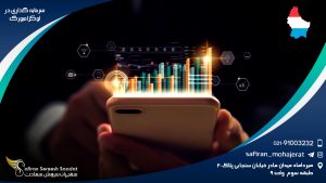 سرمایه گذاری در لوکزامبورگ