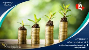 سرمایه گذاری ایالت نیوبرانزویک