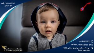 اخذ تابعیت نروژ از طریق تولد