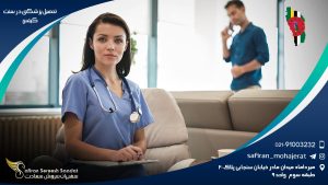 تحصیل پزشکی در سنت کیتس