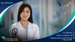 تحصیل پزشکی در مالزی