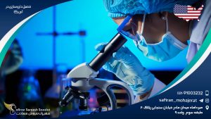 تحصیل داروسازی در آمریکا