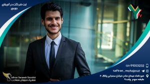 ثبت شرکت در آفریقای جنوبی