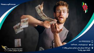 هزینه زندگی در دومینیکا