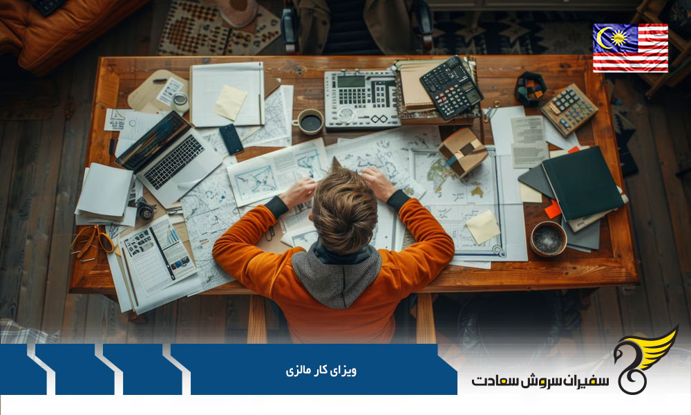 انواع ویزای کار مالزی