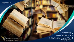 ویزای تحصیلی اروپا