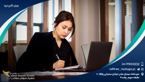 ویزای کاری اروپا
