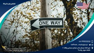 قاچاقی رفتن به آمریکا