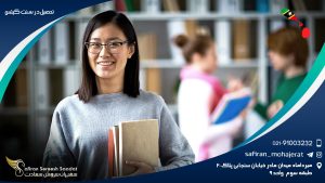 تحصیل در سنت کیتس