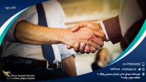 کار در اروپا
