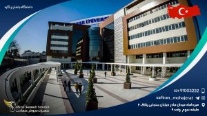 دانشگاه یاشار ترکیه