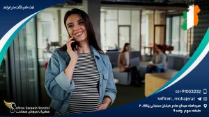 ثبت شرکت در ایرلند