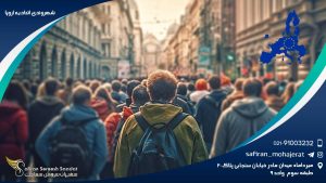 شهروندی اتحادیه اروپا