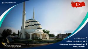 دانشگاه مرمره استانبول