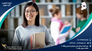 اعزام دانشجو به کره جنوبی