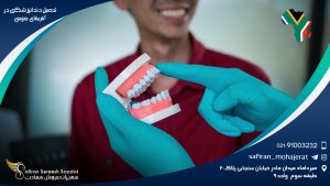 تحصیل دندانپزشکی در آفریقای جنوبی