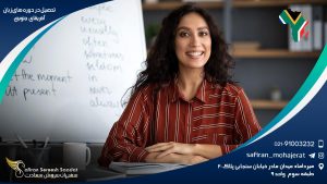 تحصیل در دوره ­های زبان آفریقای جنوبی