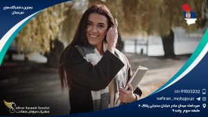 بهترین دانشگاه های صربستان