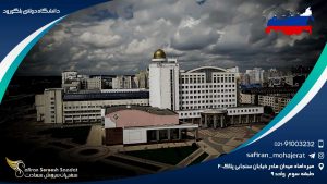 دانشگاه دولتی بلگورود