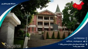 دانشگاه علوم پزشکی چین