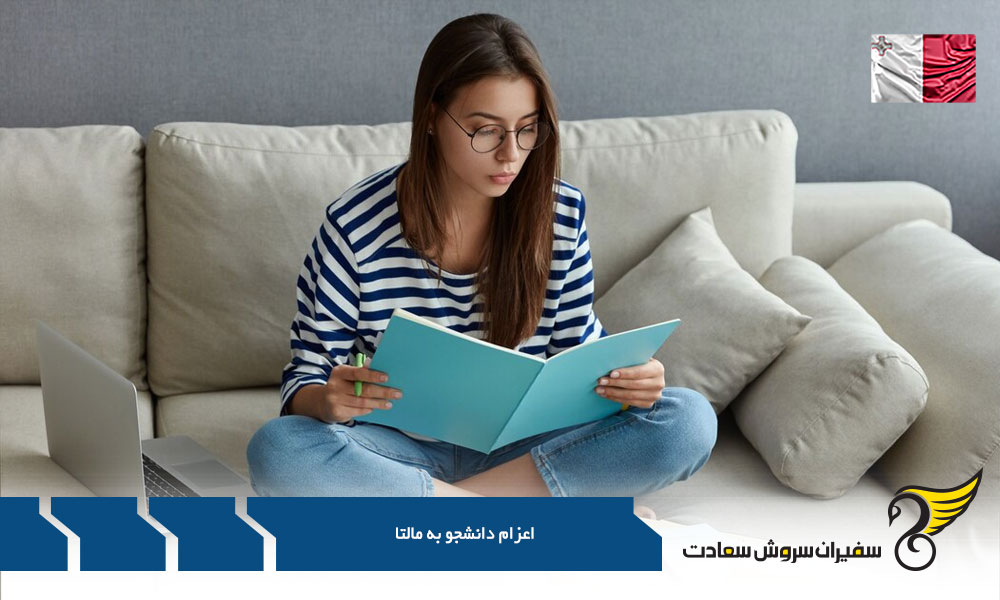 مدارک لازم برای اعزام دانشجو به مالتا