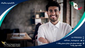 کارآفرینی در مکزیک