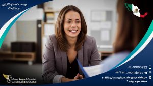 موسسات معتبر کاریابی در مکزیک