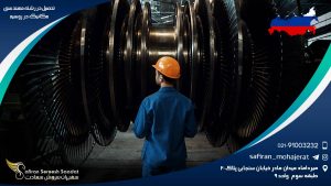 تحصیل در رشته مهندسی مکانیک در روسیه