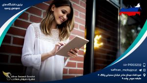 برترین دانشگاه های خصوصی روسیه