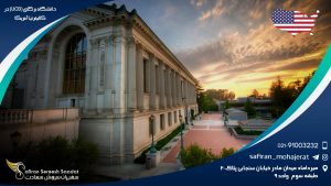دانشگاه برکلی در کاليفرنيا آمريکا