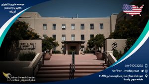 موسسه فناوری تکنولوژی کالیفرنیا آمریکافناوری تکنولوژی کالیفرنیا (Caltech) آمریکا