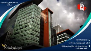 دانشگاه کونکوردیا Concordia در کانادا