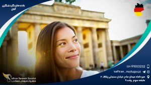 جاذبه های گردشگری آلمان