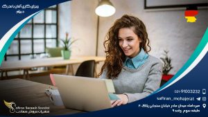 ویزای کاری آلمان با مدرک دیپلم