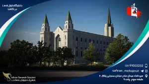 دانشگاه لاوال در کانادا