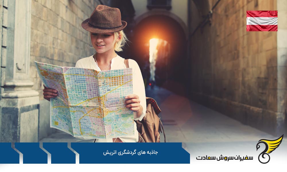 زادگاه موتزارت از جاذبه های گردشگری اتریش