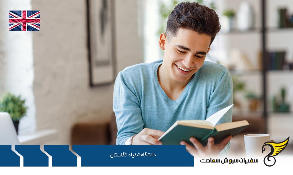 رتبه علمی دانشگاه شفیلد انگلستان