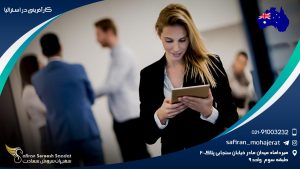 کارآفرینی در استرالیا