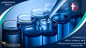 کار علوم آزمایشگاهی در دانمارک