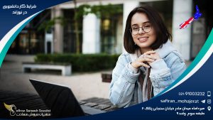 شرایط کار دانشجویی در نیوزلند