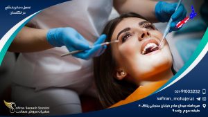 تحصیل دندانپزشکی در انگلستان