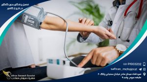 تحصیل پزشکی بدون کنکور در خارج از کشور