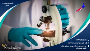 تحصیل داروسازی در نیوزلند