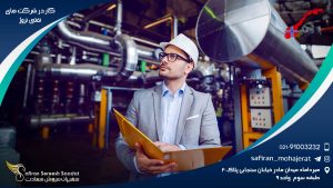 کار در شرکت های نفتی نروژ